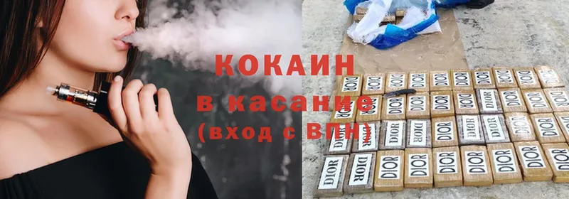 дарнет шоп  Бобров  Cocaine FishScale 