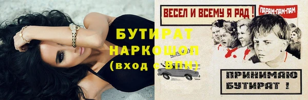 прущая мука Гусь-Хрустальный