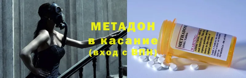 хочу наркоту  Бобров  МЕТАДОН methadone 